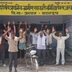 बहराइच: जरवल में साधन सहकारी समिति की मनमानी पर भड़के किसान, यूरिया की कालाबाजारी का आरोप
